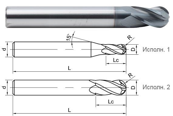 твердосплавная фреза серия UP210-B4