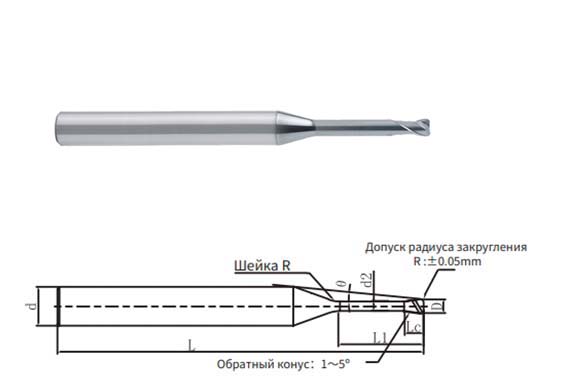 фреза монолитная твердосплавная SPM200-RN2-0.3-2-0.05-V