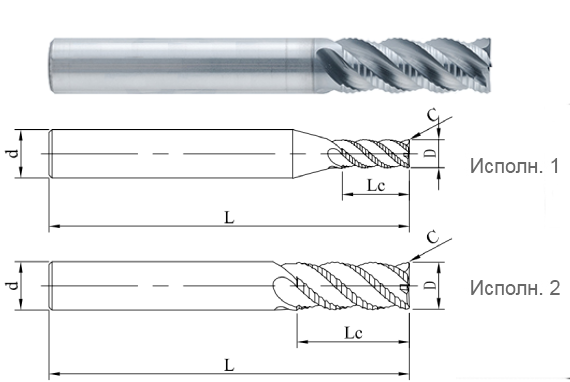 фреза монолитная твердосплавная UPN210-S4-08020