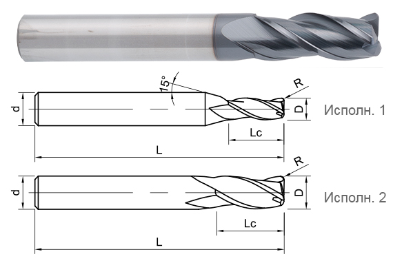 фреза монолитная твердосплавная US200-R3-02002